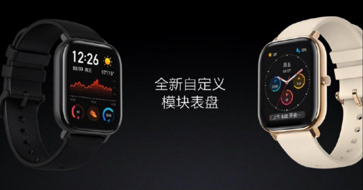 xiaomi amazfit gts always on display
