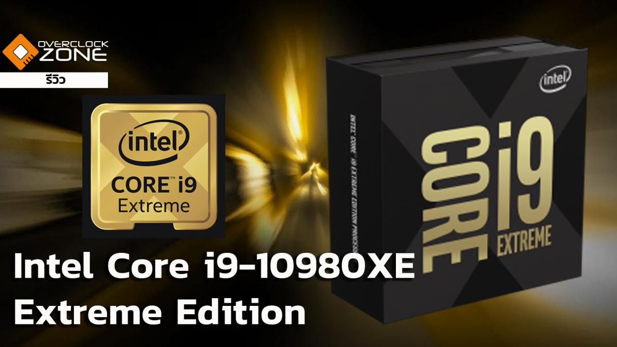 Intel Core i9-10980xe LGA2066 4.8GHZ For ASUS ROG Rampage VI