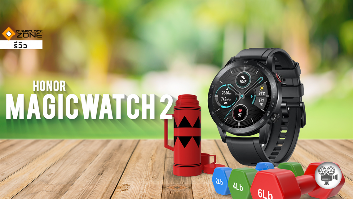 honor 2 smartwatch