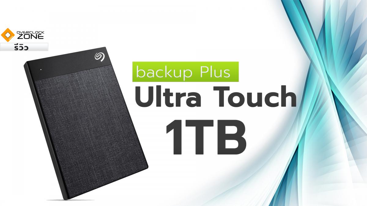 seagate backup plus ultra slim thunderbolt seagate backup plus ultra slim thunderbolt
